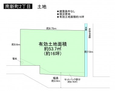 松原市南新町、土地の画像です