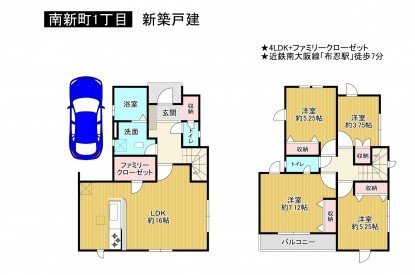 松原市南新町、新築一戸建ての画像です