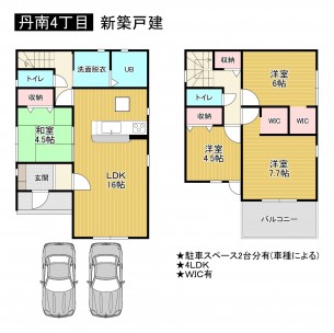 松原市丹南、新築一戸建ての間取り画像です