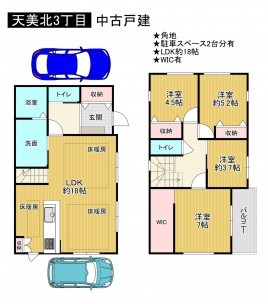 松原市天美北、新築一戸建ての画像です