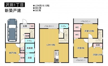 藤井寺市沢田、中古一戸建ての画像です
