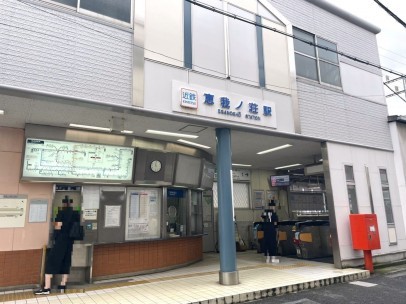 羽曳野市恵我之荘、新築一戸建ての駅画像です