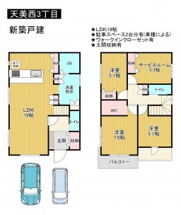 松原市天美西、新築一戸建ての間取り画像です