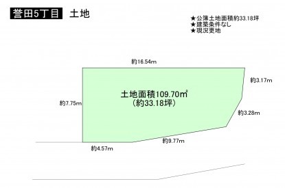 羽曳野市誉田、土地の間取り画像です