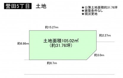 羽曳野市誉田、土地の間取り画像です