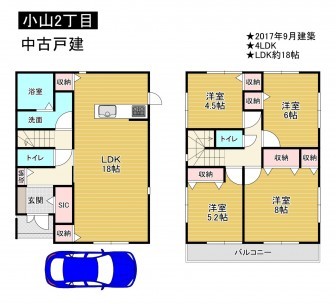 藤井寺市小山、中古一戸建ての画像です