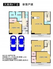 松原市天美南、新築一戸建ての間取り画像です