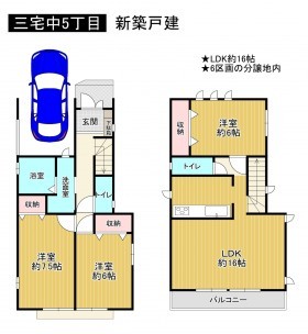 松原市三宅中、新築一戸建ての間取り画像です