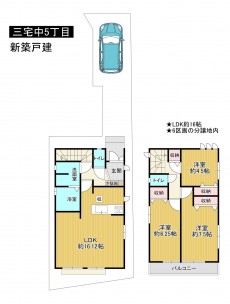松原市三宅中、新築一戸建ての間取り画像です