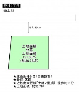 藤井寺市惣社、土地の間取り画像です