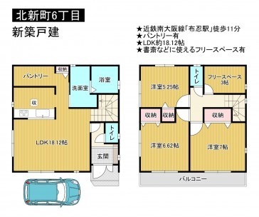 松原市北新町、新築一戸建ての間取り画像です