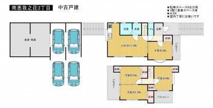 羽曳野市南恵我之荘、中古一戸建ての間取り画像です