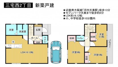 松原市三宅西、新築一戸建ての画像です