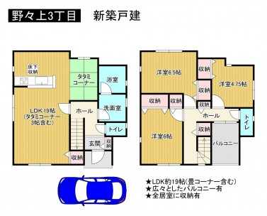 羽曳野市野々上、新築一戸建ての間取り画像です