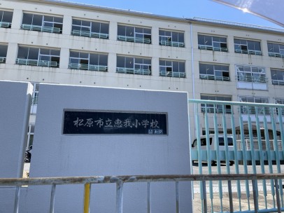 松原市小川、新築一戸建ての小学校画像です
