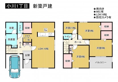 松原市小川、新築一戸建ての間取り画像です