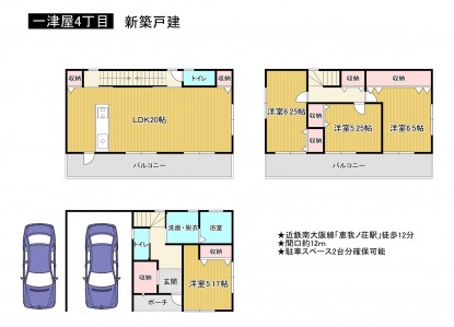 松原市一津屋、新築一戸建ての間取り画像です
