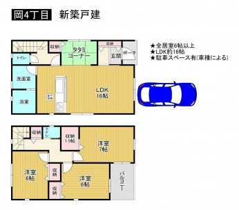 松原市岡、新築一戸建ての間取り画像です