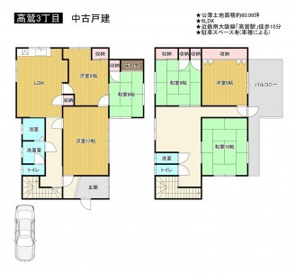 羽曳野市高鷲、中古一戸建ての間取り画像です