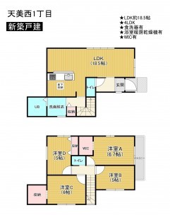 松原市天美西、新築一戸建ての画像です