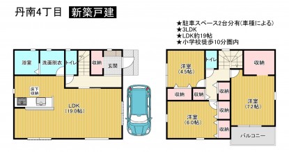 松原市丹南、新築一戸建ての画像です