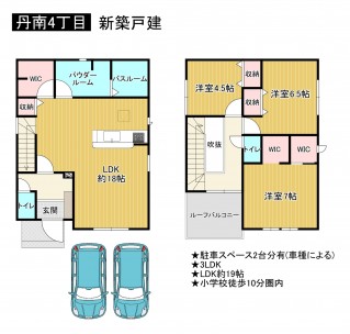 松原市丹南、新築一戸建ての画像です