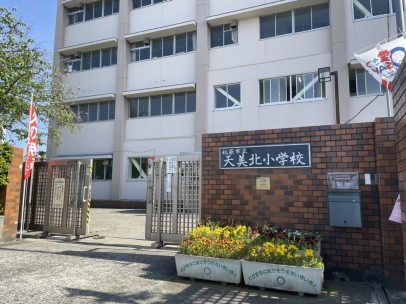 松原市天美北、土地の小学校画像です