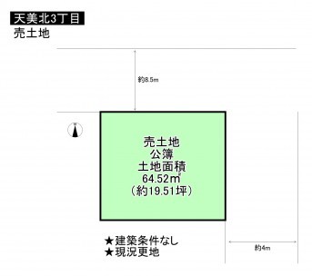 松原市天美北、土地の小学校画像です