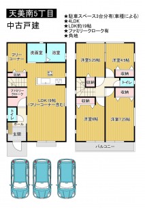松原市天美南、新築一戸建ての間取り画像です