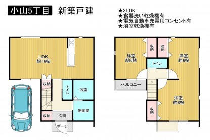 藤井寺市小山、新築一戸建ての間取り画像です