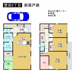 羽曳野市誉田、新築一戸建ての間取り画像です