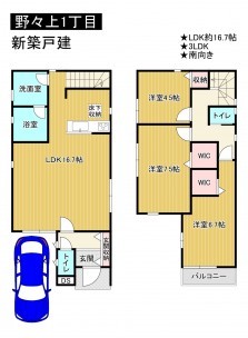 羽曳野市野々上、新築一戸建ての間取り画像です