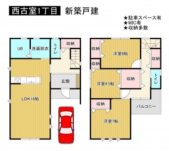 藤井寺市西古室、新築一戸建ての間取り画像です