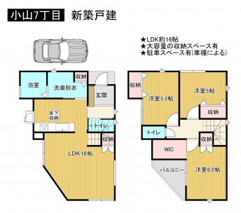 藤井寺市小山、新築一戸建ての間取り画像です