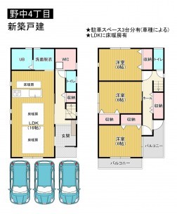 藤井寺市野中、新築一戸建ての間取り画像です