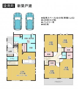 藤井寺市陵南町、新築一戸建ての間取り画像です