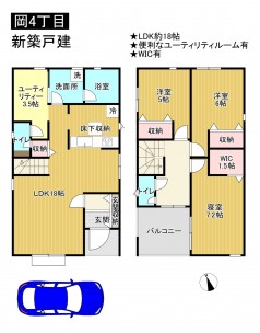 松原市岡、新築一戸建ての画像です