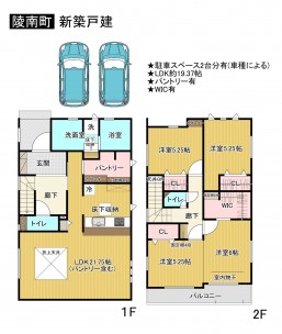 藤井寺市陵南町、新築一戸建ての間取り画像です