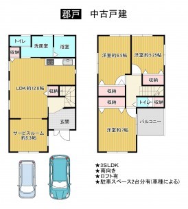 羽曳野市郡戸、中古一戸建ての画像です