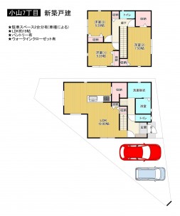 藤井寺市小山、新築一戸建ての画像です