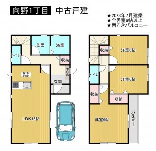 羽曳野市向野、中古一戸建ての間取り画像です