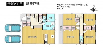 羽曳野市伊賀、新築一戸建ての画像です