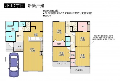 藤井寺市小山、新築一戸建ての画像です