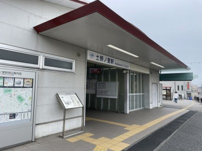藤井寺市大井、中古一戸建ての駅画像です