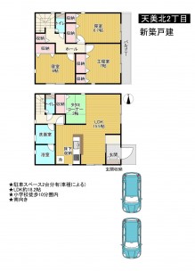 松原市天美北、新築一戸建ての画像です