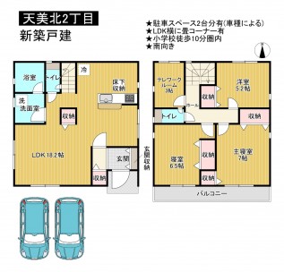 松原市天美北、新築一戸建ての画像です