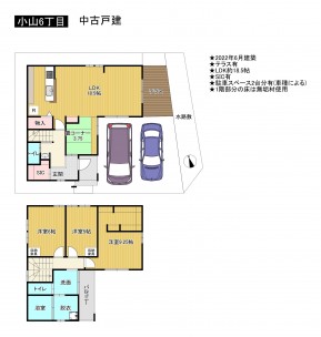 藤井寺市小山、中古一戸建ての間取り画像です
