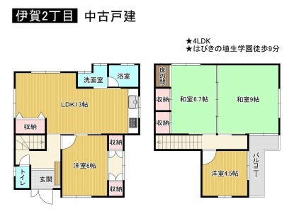 羽曳野市伊賀、中古一戸建ての間取り画像です