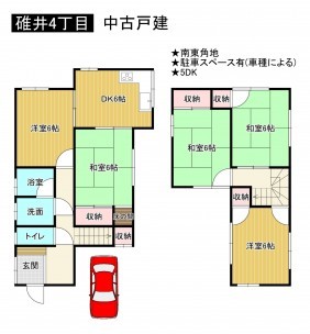 羽曳野市碓井、中古一戸建ての間取り画像です