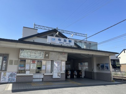 松原市東新町、中古マンションの駅画像です